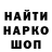 Канабис гибрид BETOC