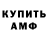КЕТАМИН VHQ November Sierra