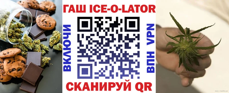 маркетплейс клад где продают Ленск Печенье с ТГК конопля