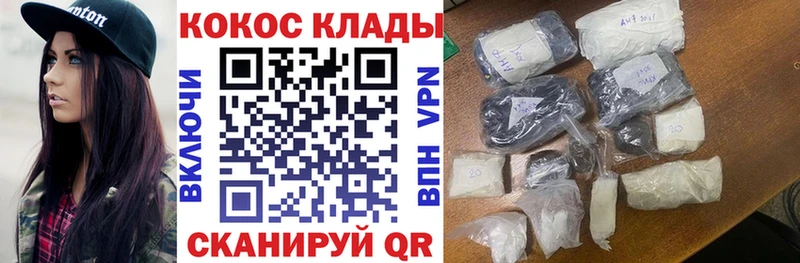COCAIN Columbia  OMG tor  Ленск  цена  