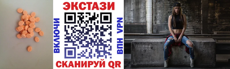 Экстази TESLA  Ленск 