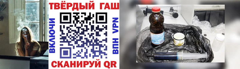 мега рабочий сайт  Ленск  ГАШИШ хэш 