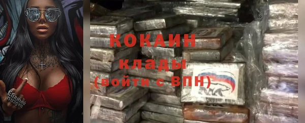 соль курить ск Армянск
