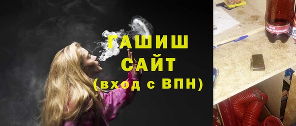 бошки Аркадак