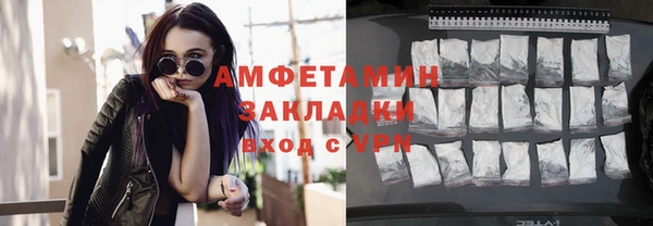 мяу мяу кристалл Ростов