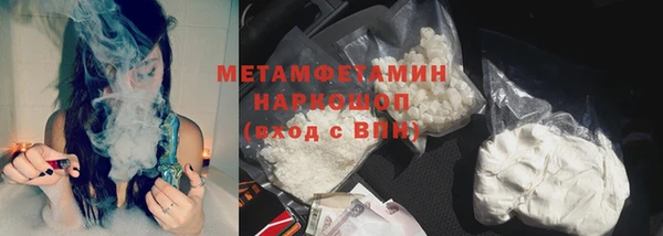 соль курить ск Армянск
