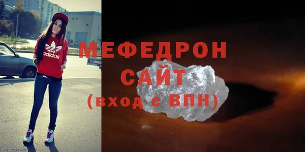 соль курить ск Армянск
