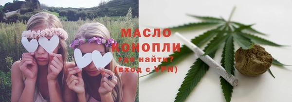 соль курить ск Армянск