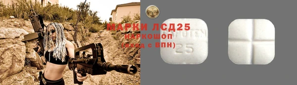 скорость Рославль