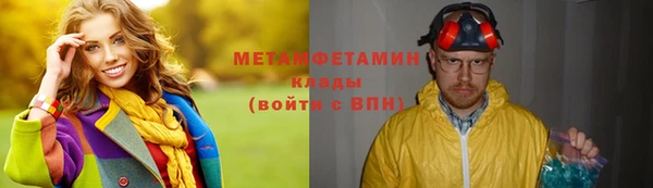 соль курить ск Армянск