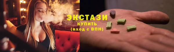 спайс Гвардейск
