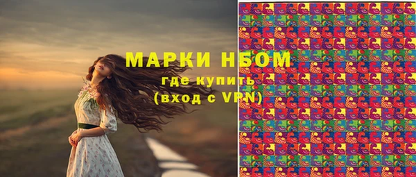 соль курить ск Армянск