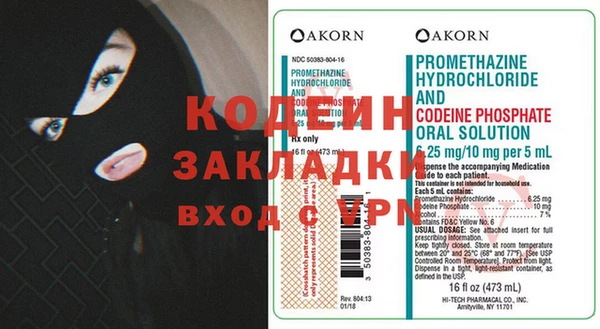 соль курить ск Армянск
