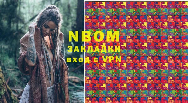 бошки Аркадак