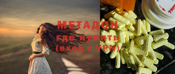 бошки Аркадак