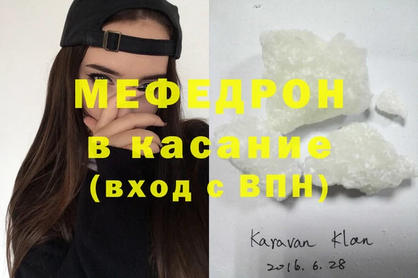соль курить ск Армянск