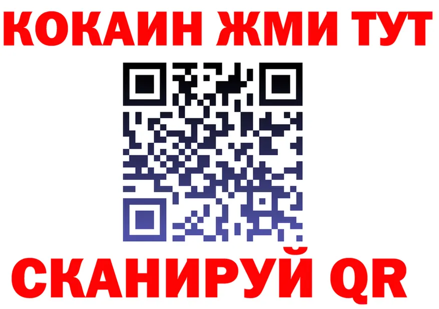 А ПВП Crystall маркетплейс это hydra Ленск