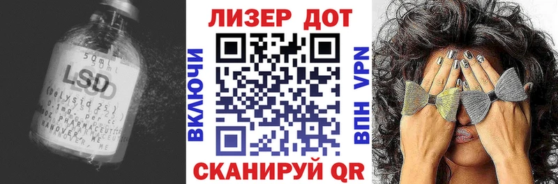 ЛСД экстази ecstasy  Ленск 