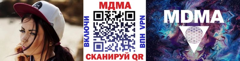 дарк нет Telegram Ленск МДМА кристаллы ссылка на мегу зеркало