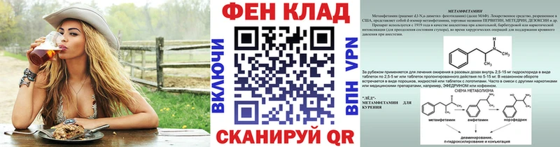 Метамфетамин Methamphetamine  ссылка на мегу   Ленск 