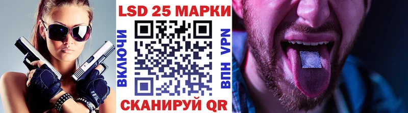 Наркотические марки 1500мкг  закладки  Ленск 