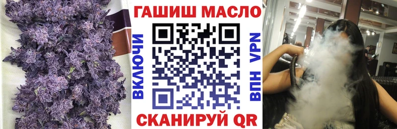 наркота  Ленск  Дистиллят ТГК вейп 